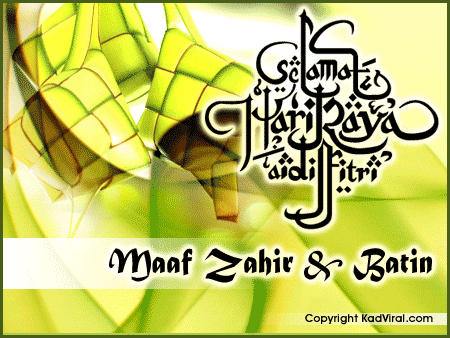 kad hari raya