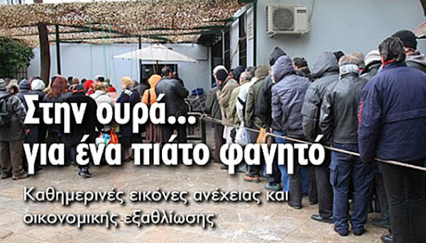 Ένα γερμανικό βίντεο, που πρέπει να δουν ΟΛΟΙ ! Κι όμως, είναι πιο ΕΛΛΗΝΕΣ, κι απ' τους ... έλληνες! (βίντεο) Ένα γερμανικό βίντεο, που πρέπει να δουν ΟΛΟΙ ! Κι όμως, είναι πιο ΕΛΛΗΝΕΣ, κι απ' τους ... έλληνες! (βίντεο)