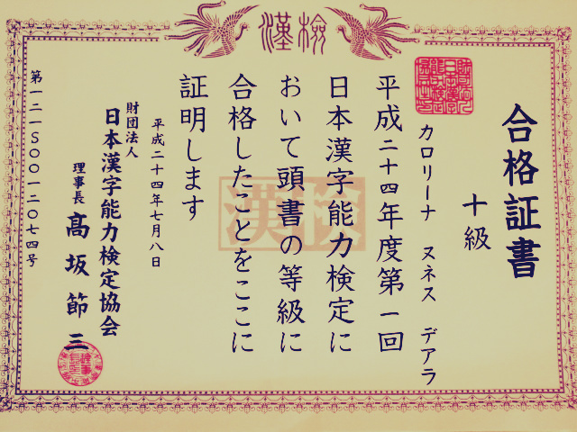 japanese language and writing Editorial reviews writing japanese katakana: an introductory japanese language workbook is a good book for those who wish to learn japanese when studying japanese, you should start by learning to read and write hiragana, and then, you should study katakana next. japanese language and writing Editorial reviews writing japanese katakana: an introductory japanese language workbook is a good book for those who wish to learn japanese when studying japanese, you should start by learning to read and write hiragana, and then, you should study katakana next.