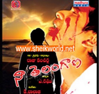 New Telugu Video Songs 720p Vs 1080p