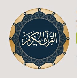 Quran Android dan iQuran Quran Android dan iQuran