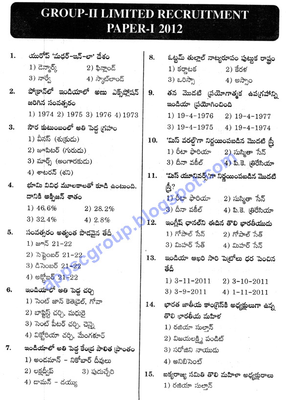 Appsc Group 1 Previous Papers Free