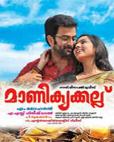 Click And Watch Full Movie Click And Watch Full Movie