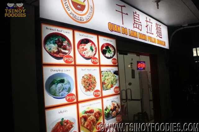 qian do lami hand pulled noodles qian do lami hand pulled noodles
