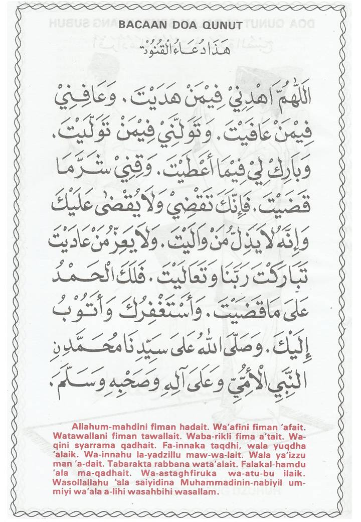 Doa Qunut Wirid Selepas Solat Doa Selepas Solat Doa Penutup Solat Langkasa Space Eagle