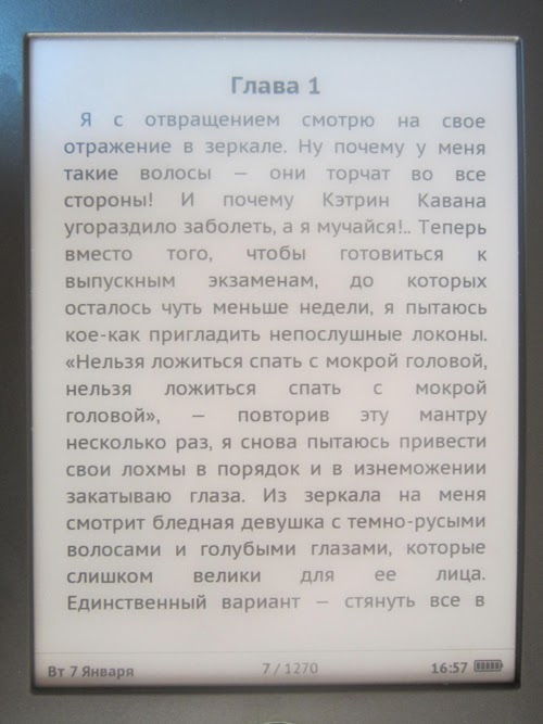 Скачать в ворде книгу 50 оттенков серого