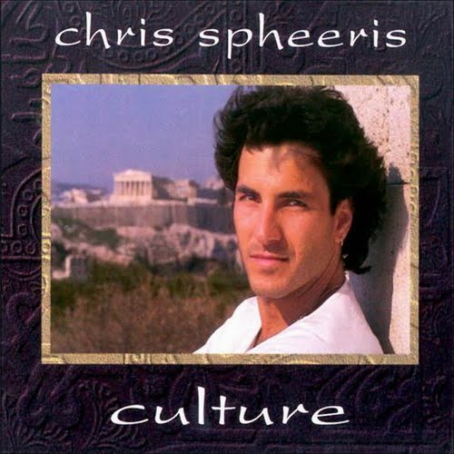 Chris Spheeris - Inspiration: The Breath Of Spirit Chris Spheeris - Inspiration: The Breath Of Spirit