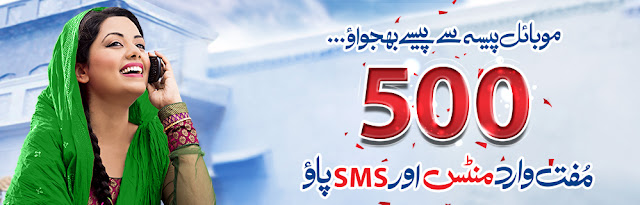 Warid Mobile Paisa Voice Offer Details