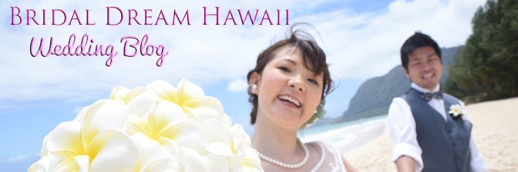 Bridal Dream Hawaii - Wedding Blog