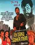 Daku Movie