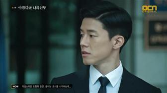 My Beautiful Bride Episode 2 Sinopsis My Beautiful Bride Episode 2