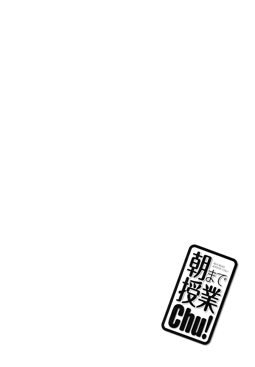 Asa made Jugyou Chu ! Chap 3 Hình 14
