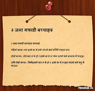 essay on teej in nepal essay on teej in nepal