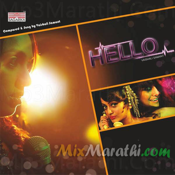 Dattatreya Songs In Marathi Mp3 pielasopa