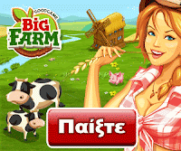 big farm 9017