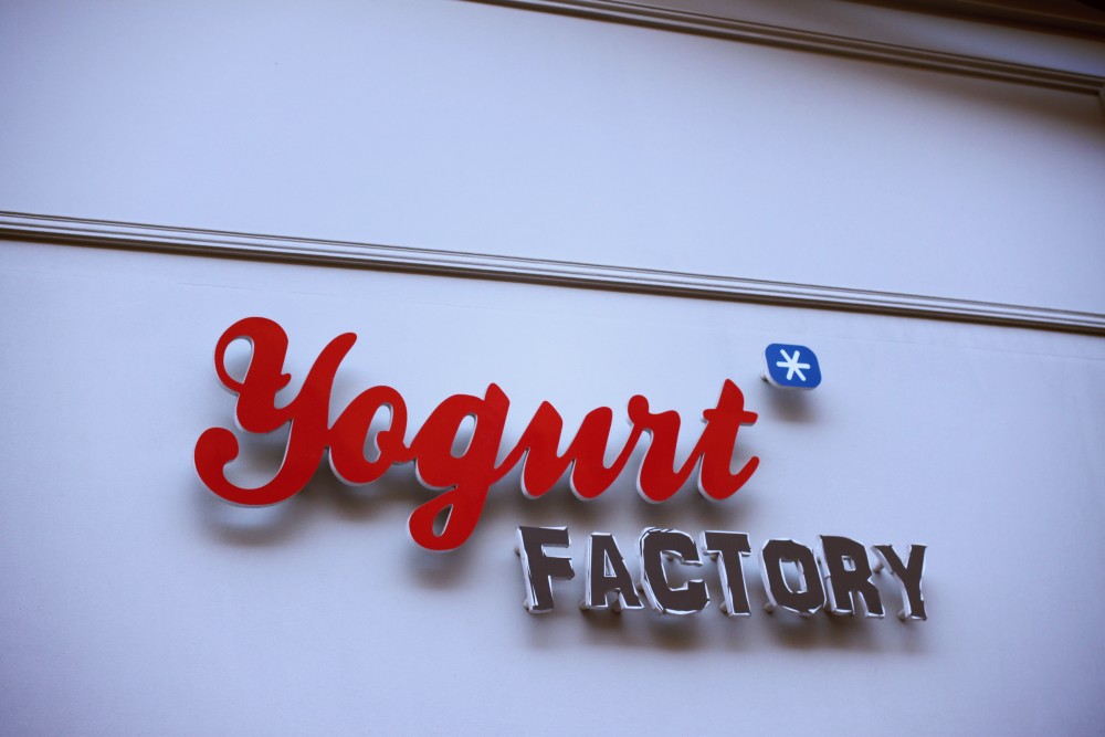 Hypiness Yogurt Factory bubble teas, smoothies et yaourts glacés 0