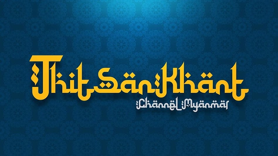 Thit San Khant