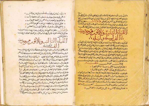 أقدم المخطوطات لكتاب ألف ليلة وليلة Arabian_nights_manuscript