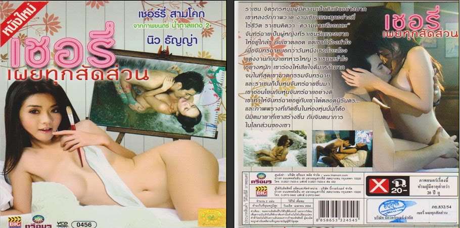 fri o thai växjö fri o thai växjö