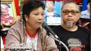 ญาติผู้สูญเสีย