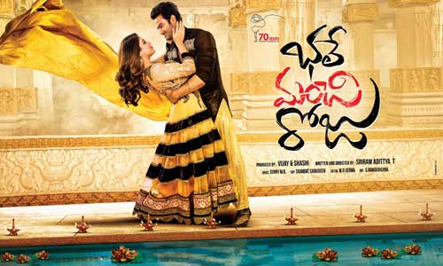 Bhale-Manchi-Roju-Movie-Mila-Mila-Song-Lyrics-Image Bhale-Manchi-Roju-Movie-Mila-Mila-Song-Lyrics-Image
