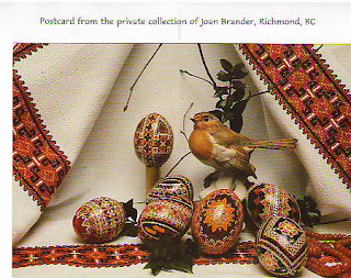 1981. Vegreville postcard. #12 of 14 1981. Vegreville postcard. #12 of 14