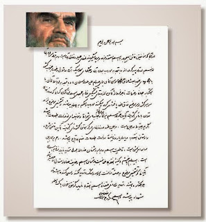 Kejahatan Khomeini Syiah Iran