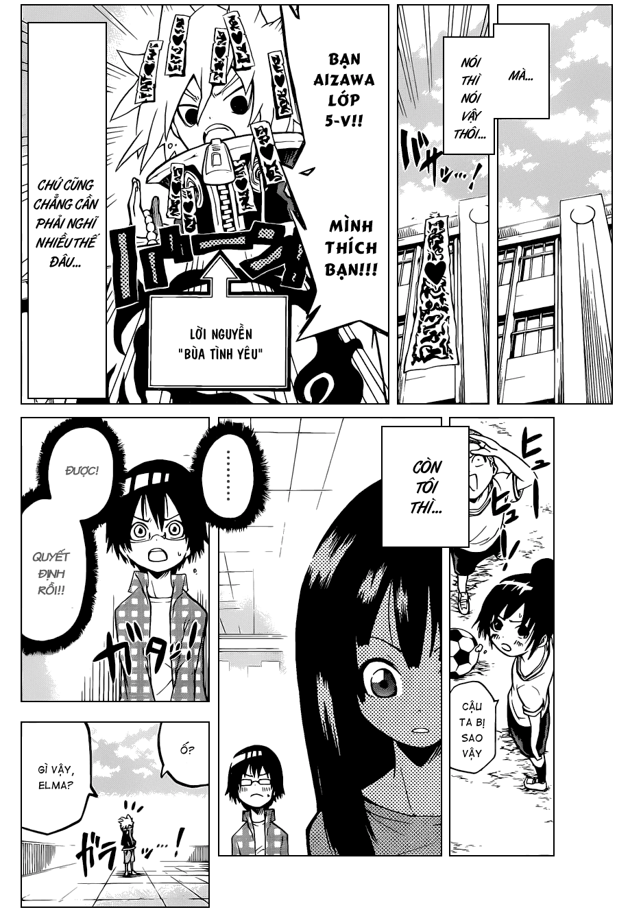 SINS chap 1