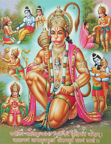 Hanuman Jayanti - 2013 Hanuman Jayanti - 2013