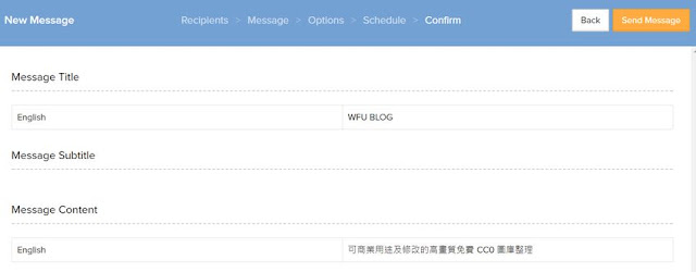 onesignal-web-push-notification-12-讓 Blogger 網站可以向訂閱者發佈通知﹍OneSignal 網頁推播訊息外掛