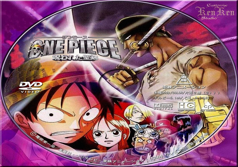 One Piece The Curse Of The Sacred Sword
