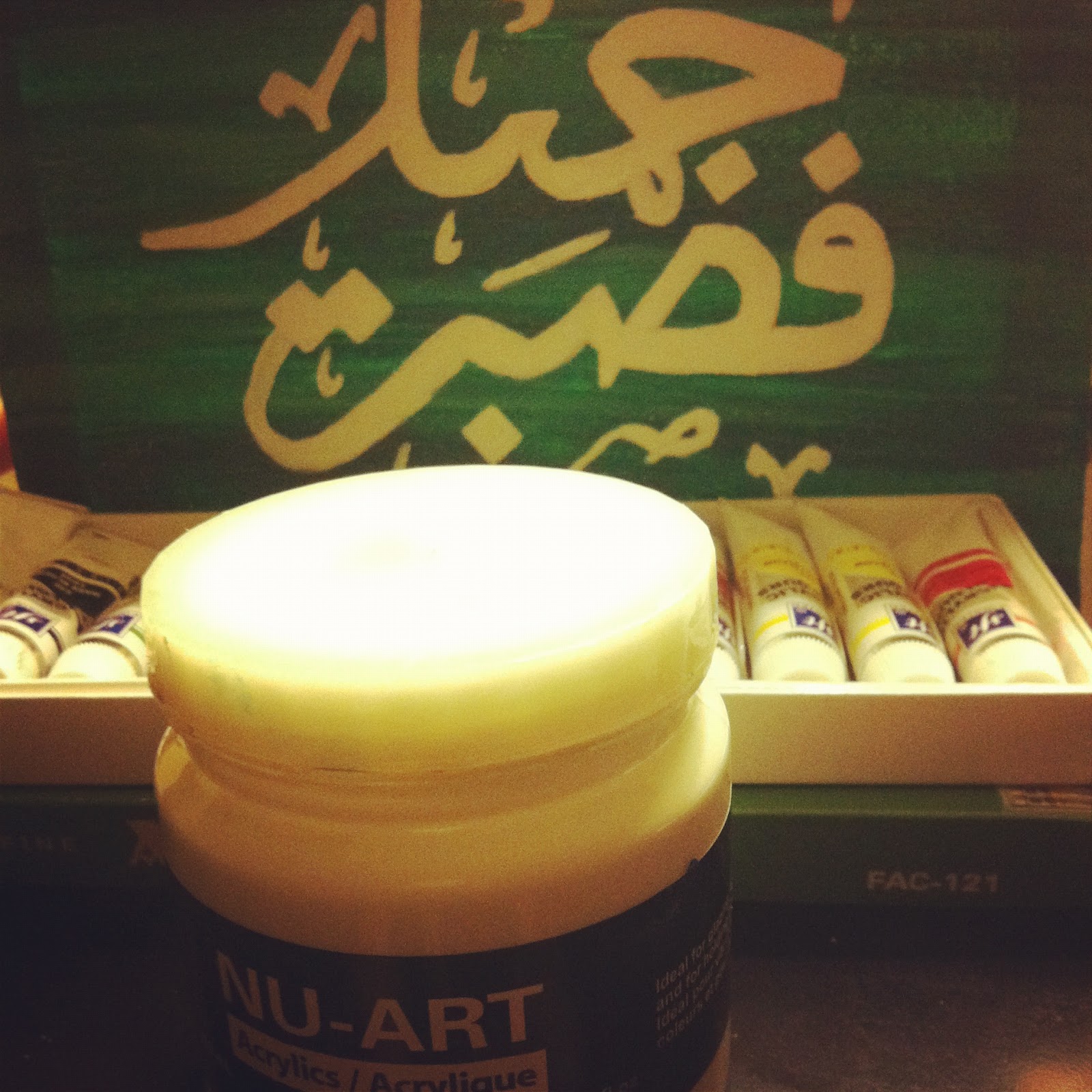 Hanan Decor: Fa Sabrun Jameel