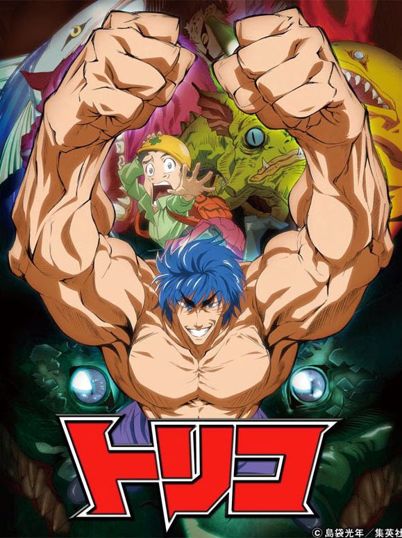 Download All New Tonyohoho Toriko Rasa Baru Manga Tentang Makanan For iPhone Free Get Wallpaper All New Tonyohoho Toriko Rasa Baru Manga Tentang Makanan For iPhone Free
