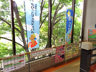 児童館コスモス　ちびっこフェスティバル2014