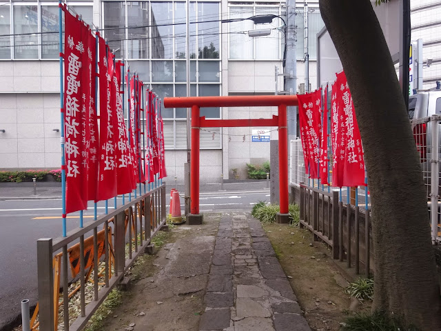 雷電稲荷神社,新宿〈著作権フリー無料画像〉