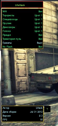 Point Blank Life Time Wallhack Hile Botu indir db3b29116c74 Point Blank Life Time Wallhack Hile Botu indir