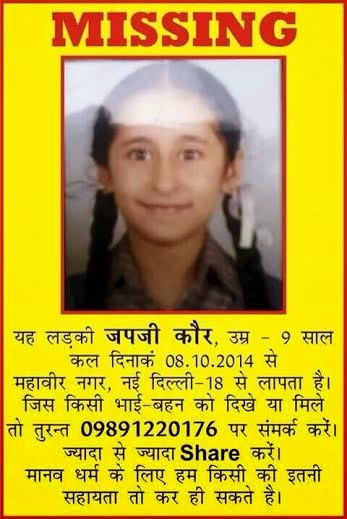 NATIONAL MISSING AND UNIDENTIFIED PERSONS SYSTEM INDIA visual data 8