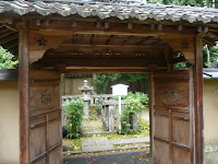 庭園の奥、細川忠興(三斎)とその夫人ガラシャの墓 庭園の奥、細川忠興(三斎)とその夫人ガラシャの墓