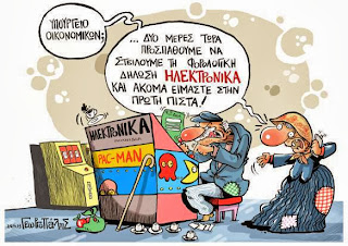 To νού σας. Οι εφοριακοί θα παίρνουν bonus για κάθε φορολογούμενο !!! To νού σας. Οι εφοριακοί θα παίρνουν bonus για κάθε φορολογούμενο !!!