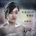 Zico & Sojin – It Hurts Lyrics (Mask OST)