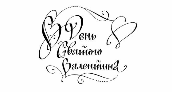 Шаблоны для рамок скрапбукинг Шаблоны для рамок скрапбукинг