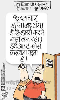 neera radia cartoon, supreme court, corruption cartoon, corruption in india, indian political cartoon