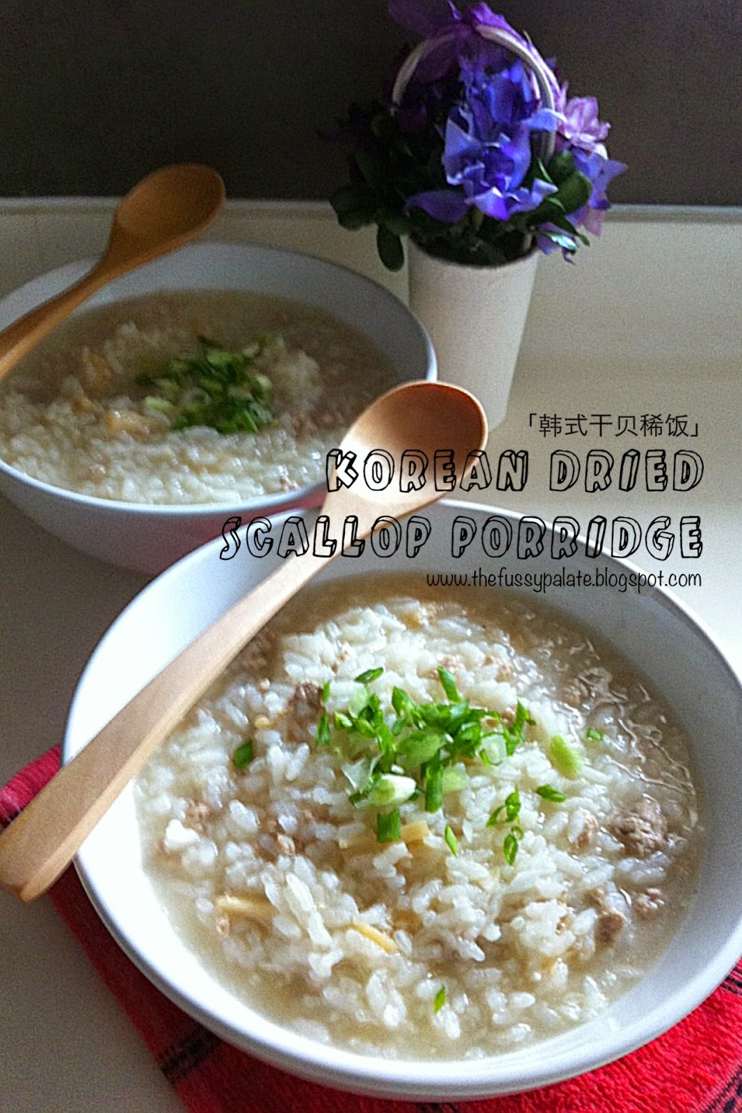The Fussy Palate Korean Dried Scallop Porridge