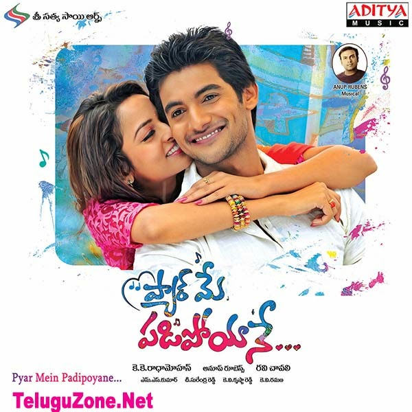 Free Download Pyar Mein Padipoyane Latest Telugu Songs Free Download Free Download Pyar Mein Padipoyane Latest Telugu Songs Free Download