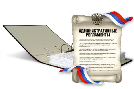 Нормативно-правовые акты - Администрация г.Уварово