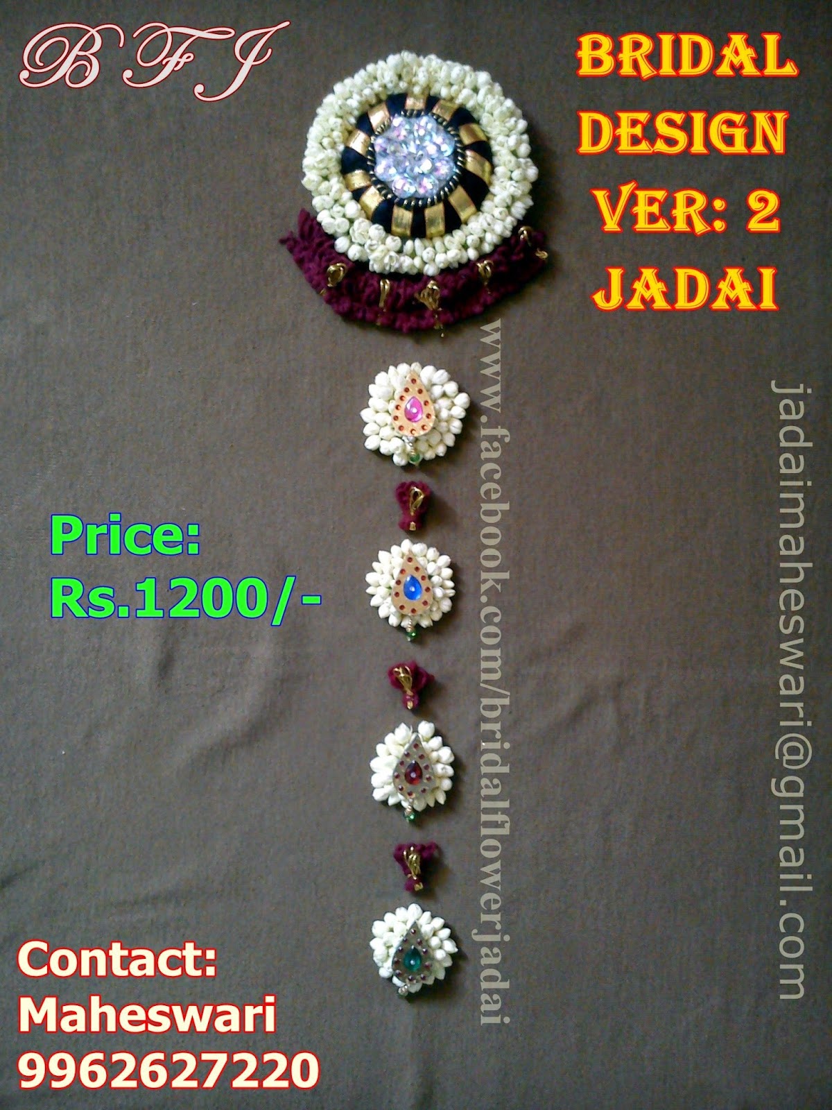 Posted by Bridal Flower Jadai at 4/05/2015 04:33:00 p.m. No comments: Posted by Bridal Flower Jadai at 4/05/2015 04:33:00 p.m. No comments: