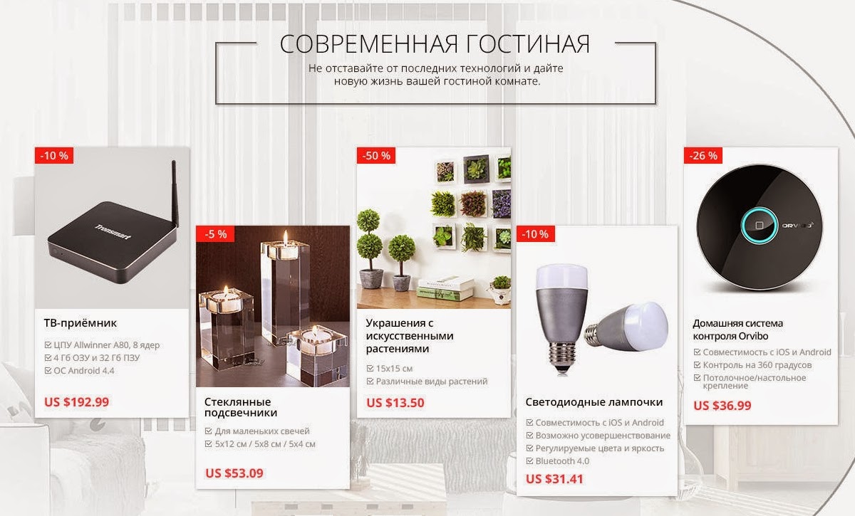 Полное преображение - идеи декора Полное преображение - идеи декора