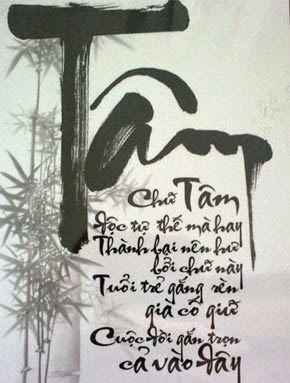 TU TÂM & Thư pháp chữ TÂM tuyệt đẹp Bài thơ chữ Tâm