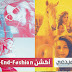 أكشن High-End-Fashion للفوتوشوب