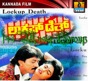 Kannada movie songs download free mp3
